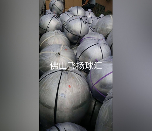 巴中水压球