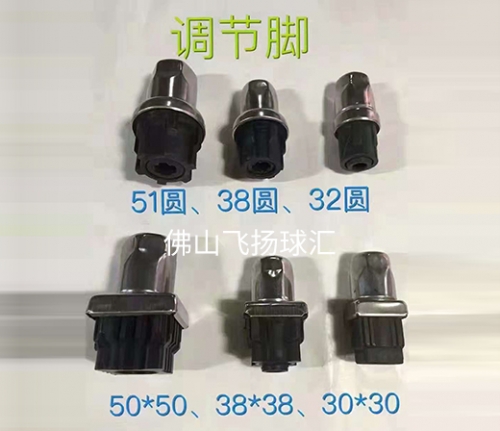 昆明可调脚批发