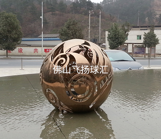 不锈钢水压球