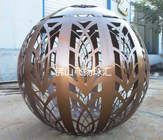 不锈钢镂空球